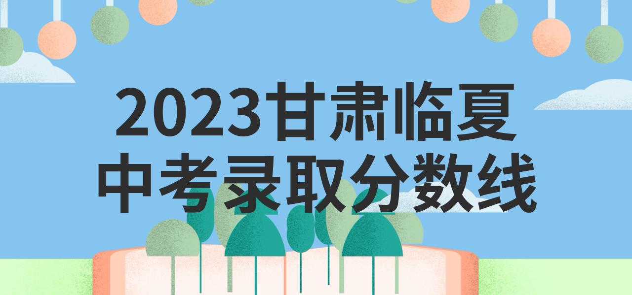 株洲一中武术特长生分数线的简单介绍 株洲一中武术特永生
分数线的简单

先容
《2021株洲市一中特长招生》 武术资讯