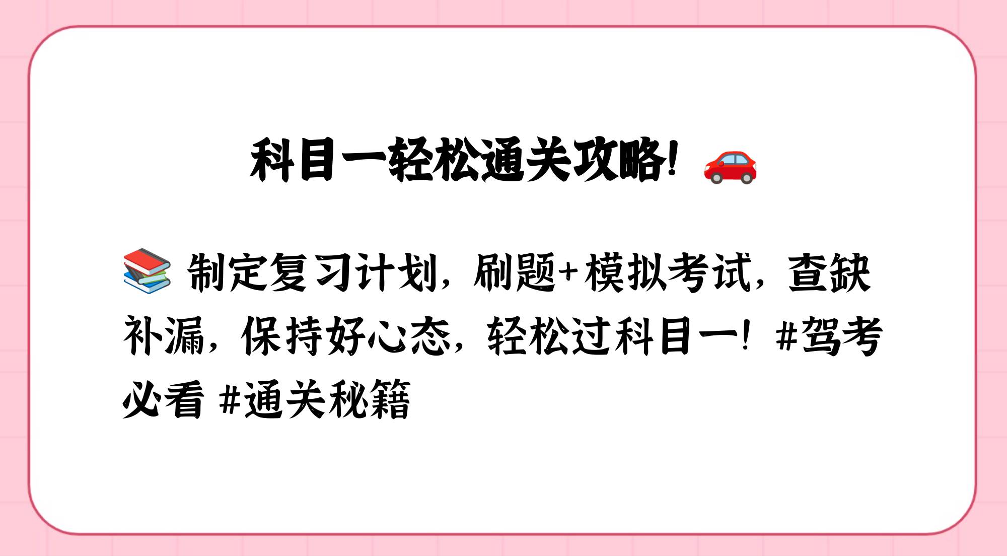 12123刷网课(12123刷题的在哪里)