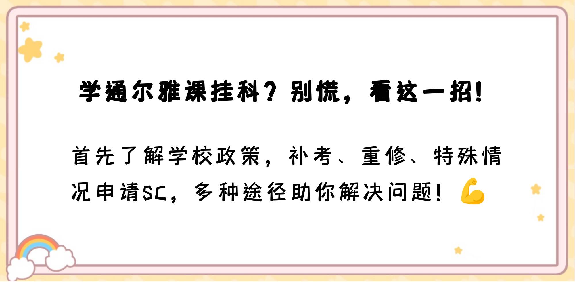 学习通尔雅课程怎么刷课(超星尔雅怎么刷课不会被发现)