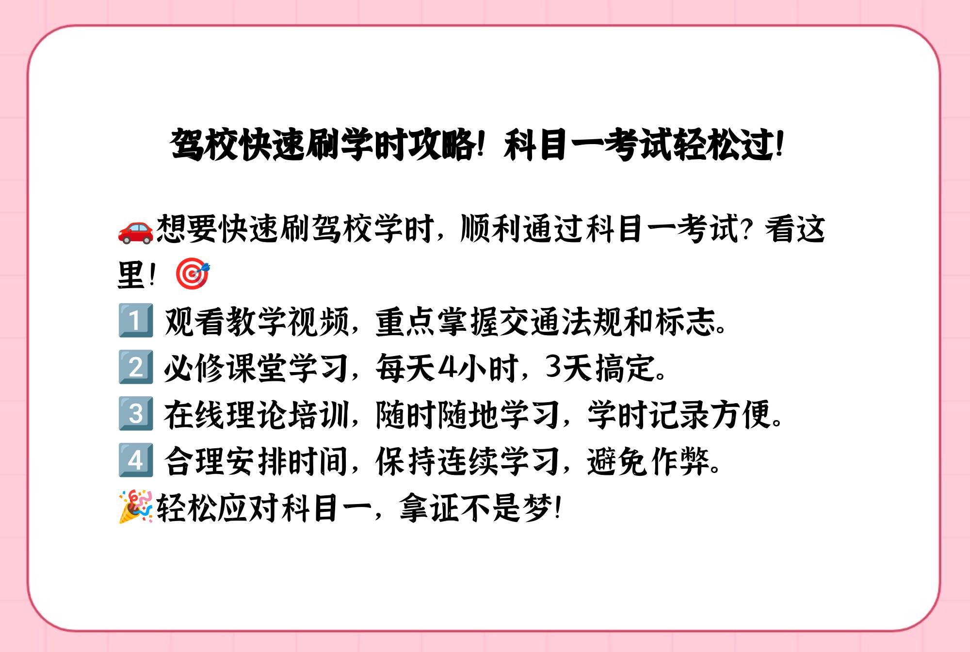 和学在线快速刷课(和学在线视频怎么刷)