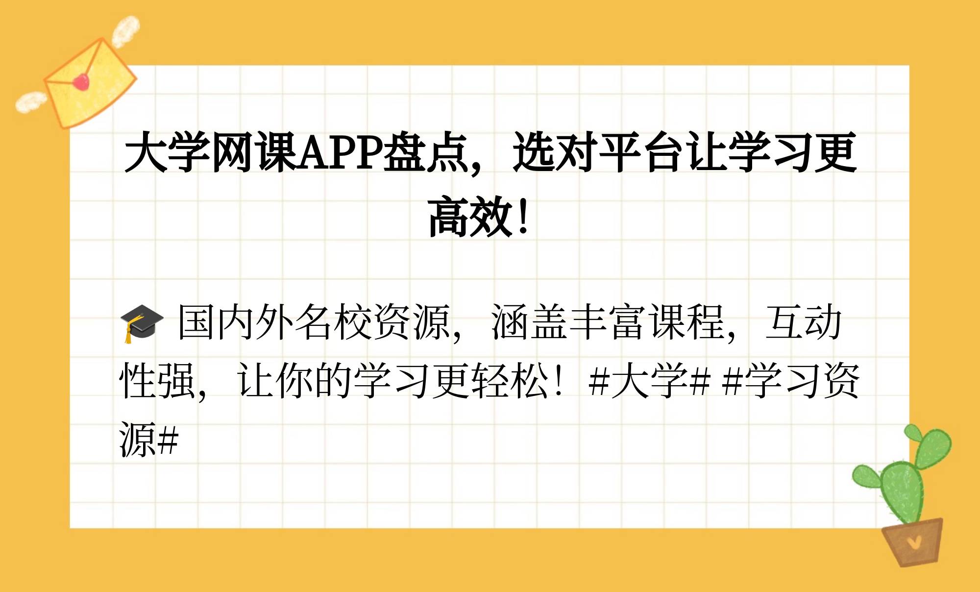 大学网课大家都是刷的嘛(大学网课大家都是刷的嘛知乎)