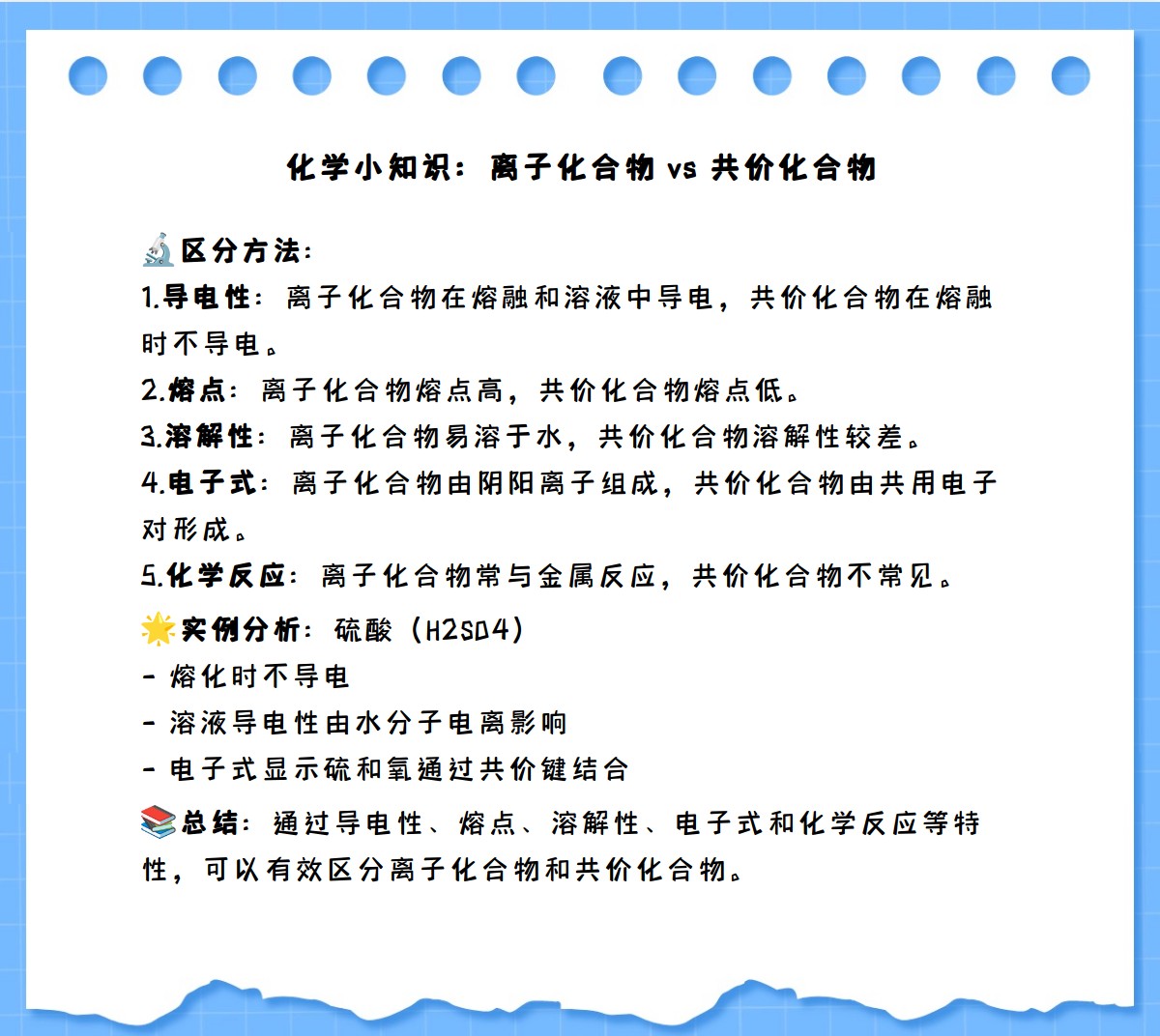 离子非金属性强弱的判断依据(离子非金属性强弱的判断依据是什么)