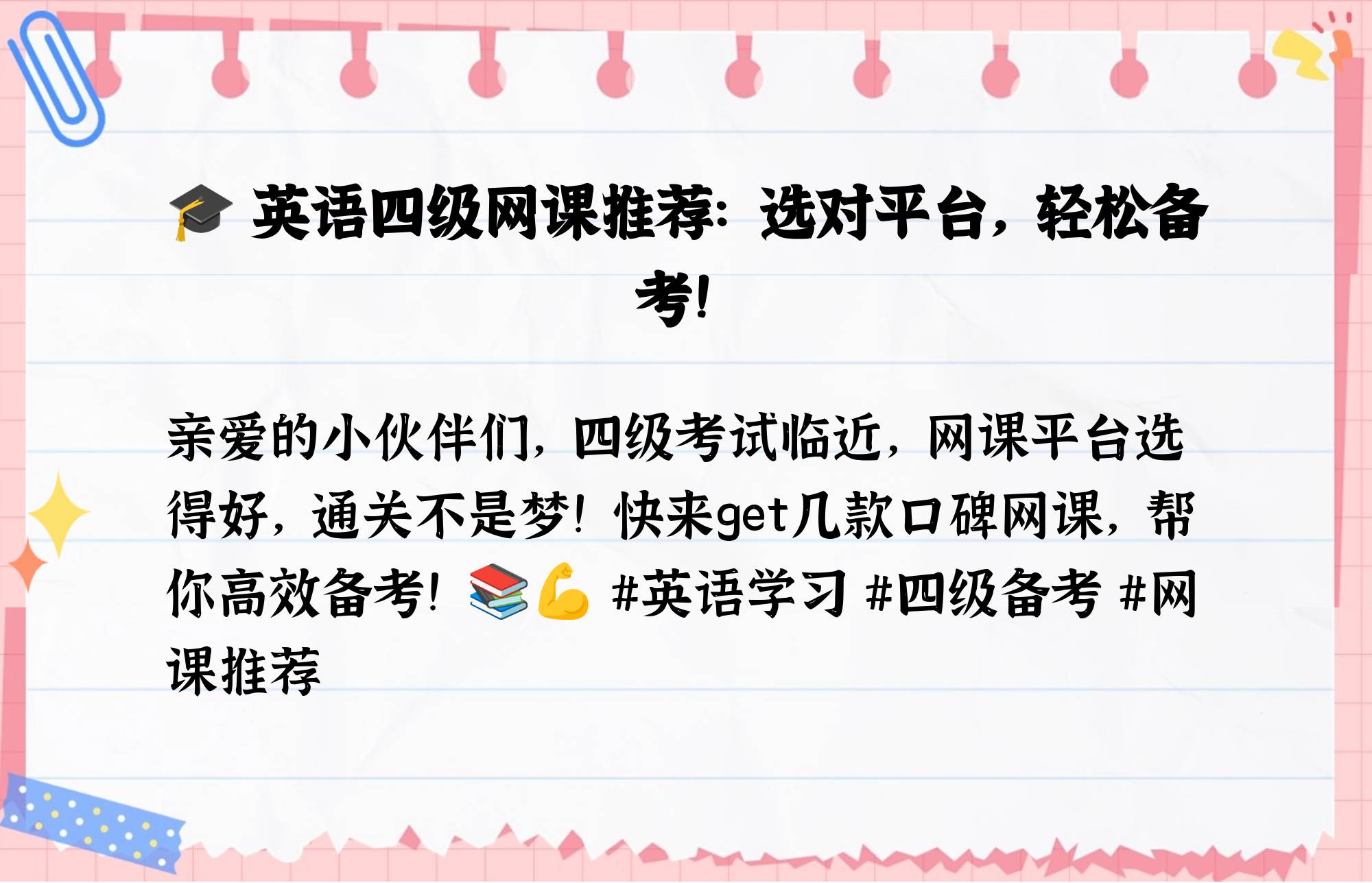 大学英语网课刷不了(大学英语网课刷不了怎么办)