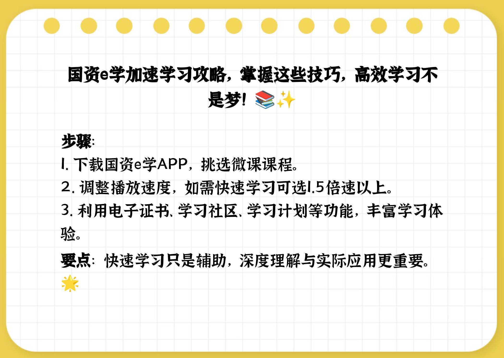 刷课高倍速浏览器下载(刷课专用浏览器exe)