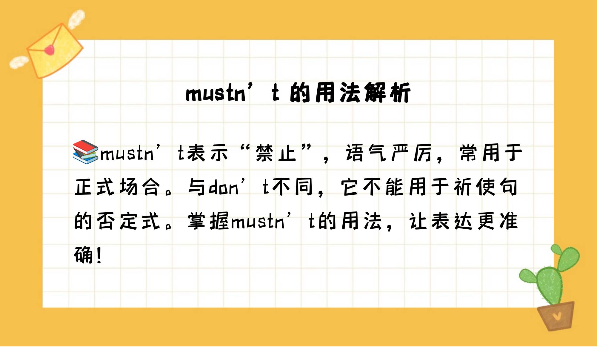 αt中文翻译是什么意思