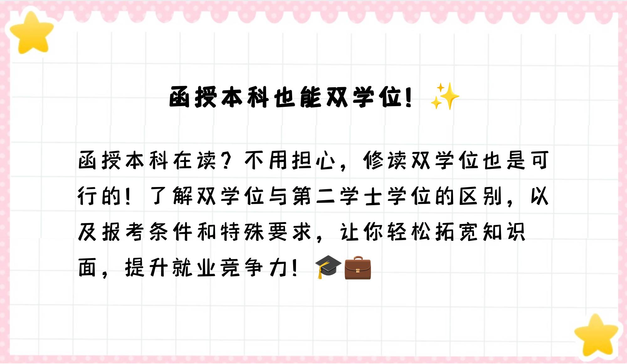 函授本科是网课能代刷吗(函授本科是网课能代刷吗学生)
