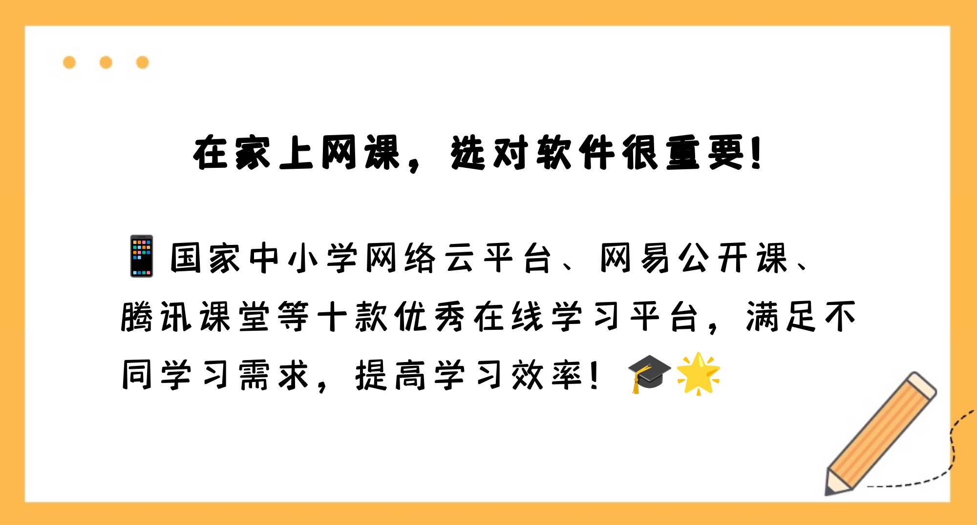 mooc怎么刷网课(mooc怎么快速刷课)