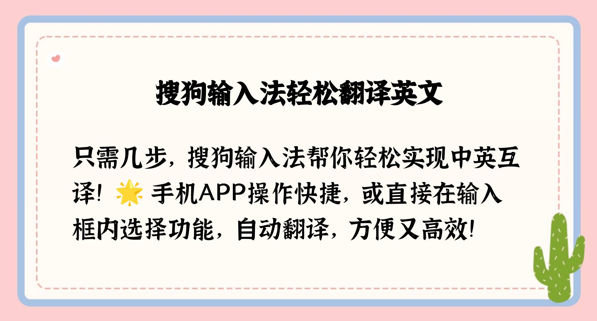 sogou是什么意思中文翻译_sogo是什么意思英文 sogou是什么意思中文翻译_sogo是什么意思英文（sogo中文什么含义） 搜狗词库
