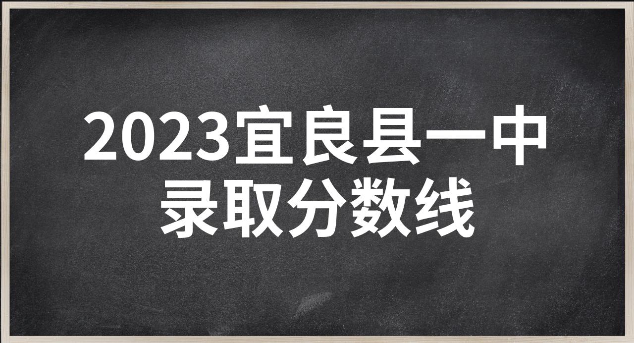 宜良一中位置图片