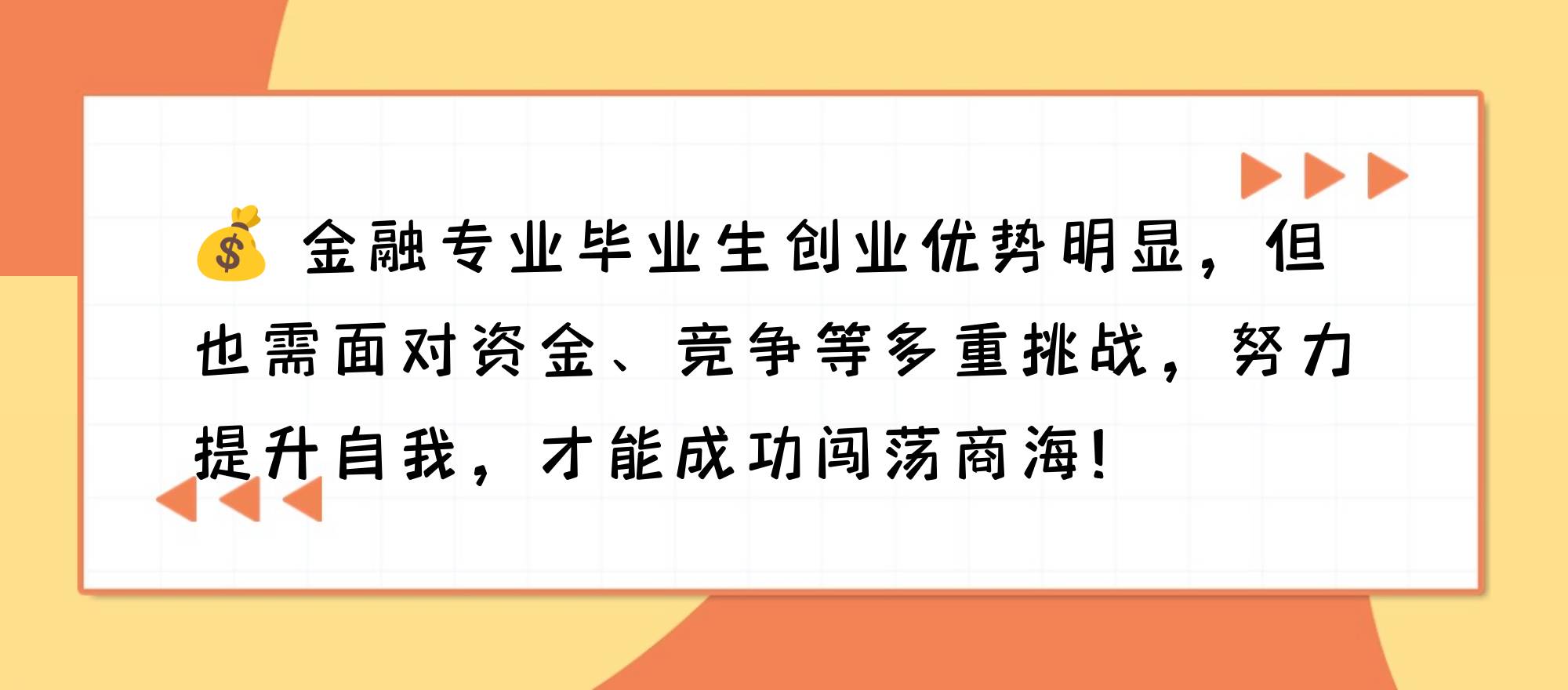 如何创业白手起家00后(如何创业白手起家00后0基础入门)