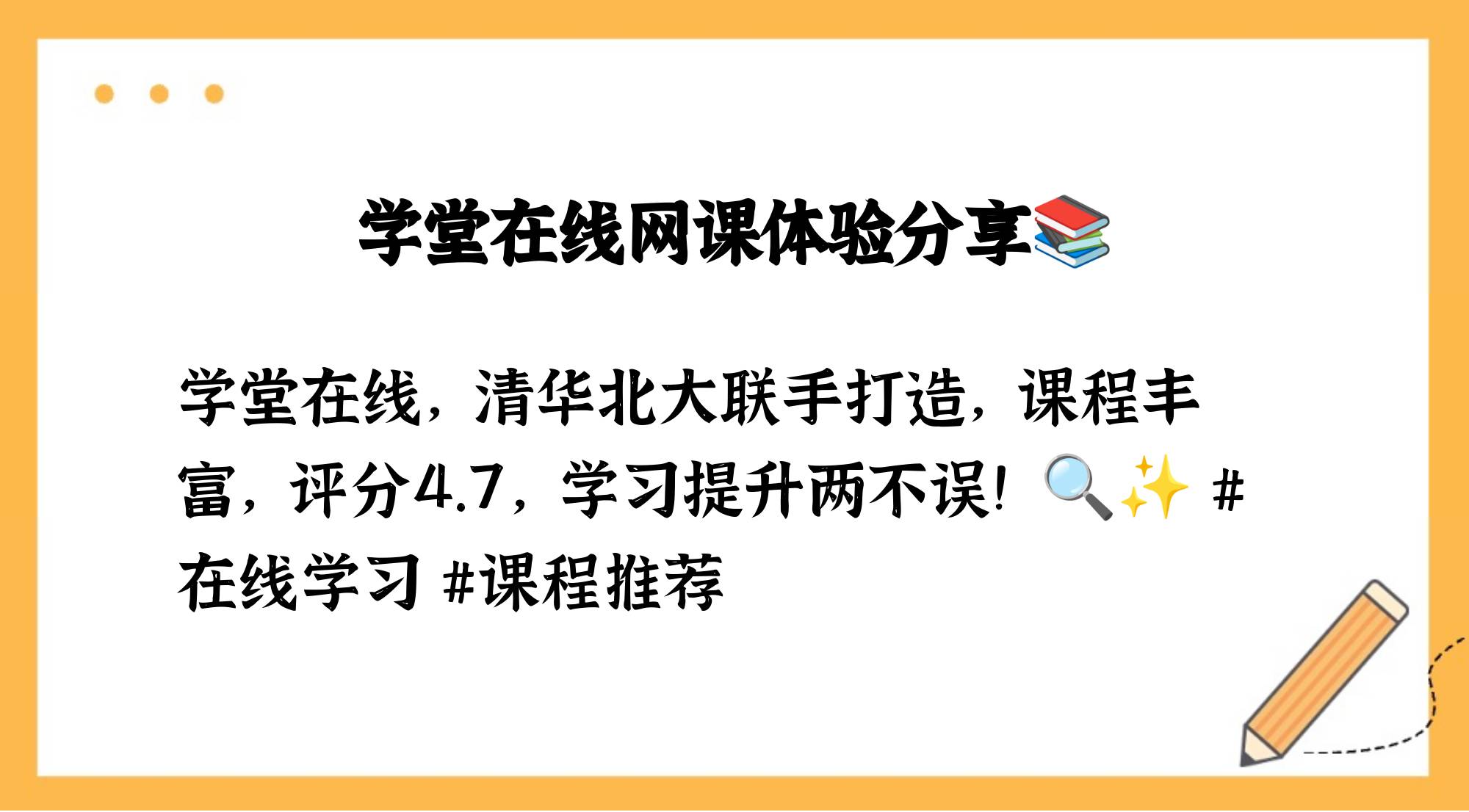 苹果16学堂在线网课怎么快速刷(缺氧为什么会引起神经细胞兴奋性降低)
