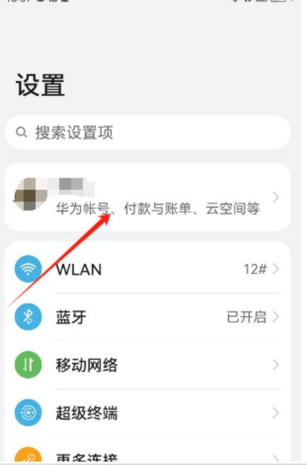 华为删除的短信在哪里找回=华为删掉的短信如何找回