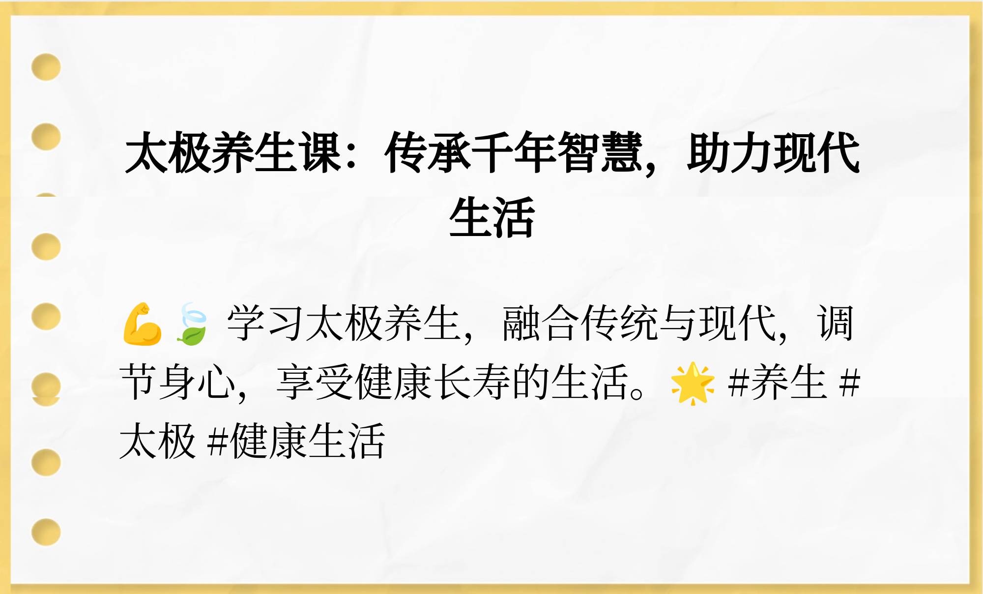 能讲养生课的平台有哪些(能讲养生课的平台有哪些名字)