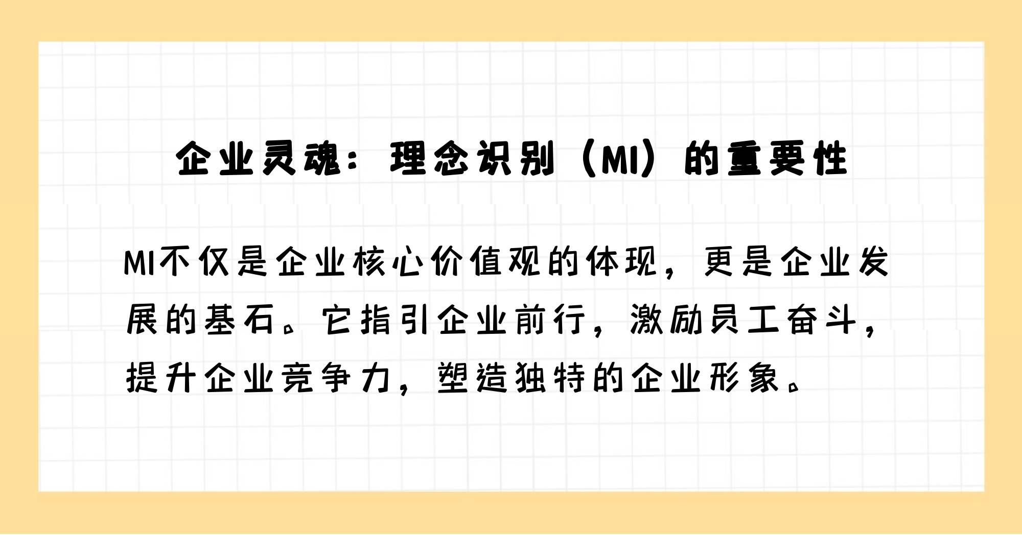 经营目标英文怎么写(经营目标翻译)