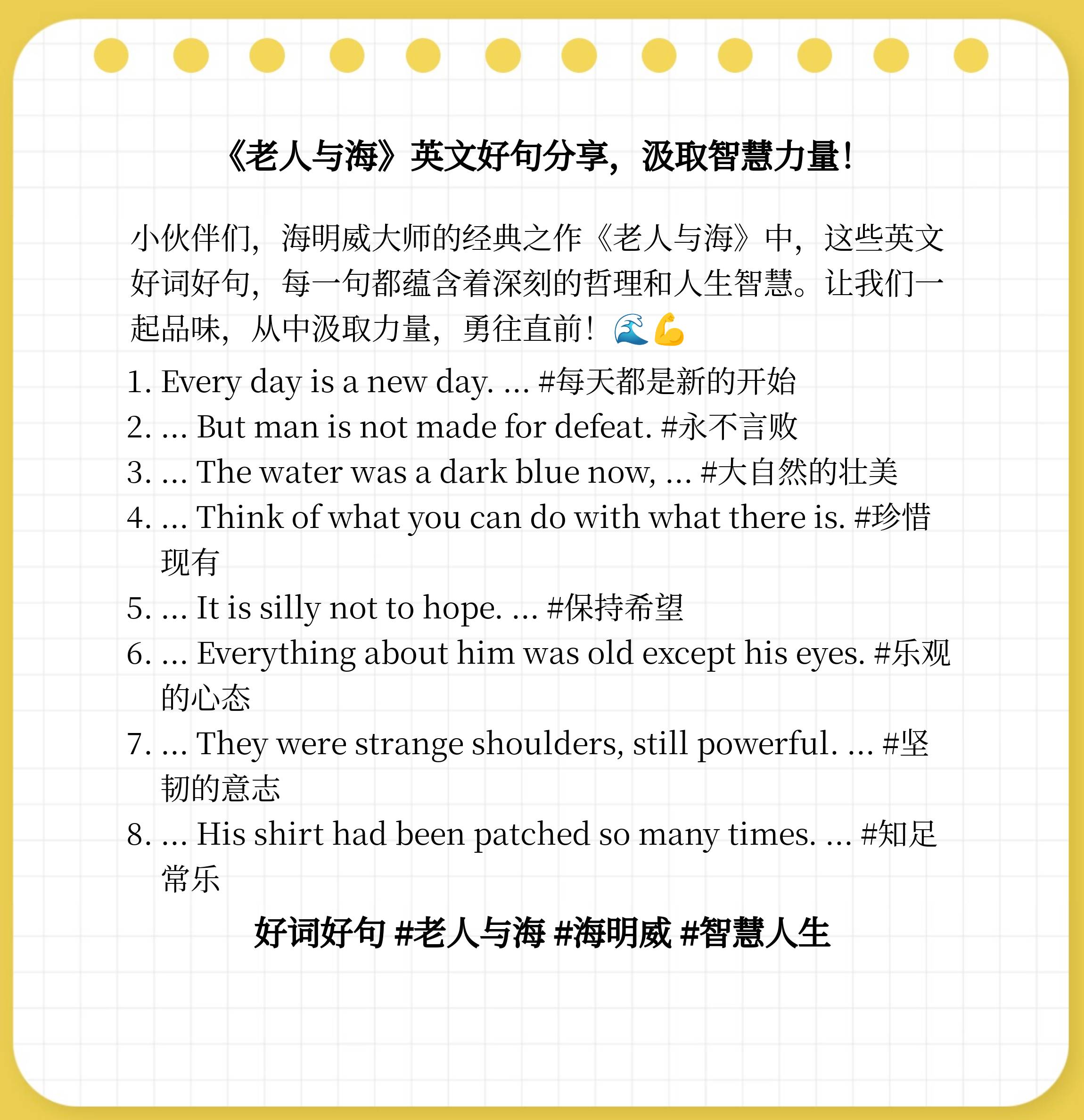 哲学的英语句子摘抄(哲学经典名句 中英文)
