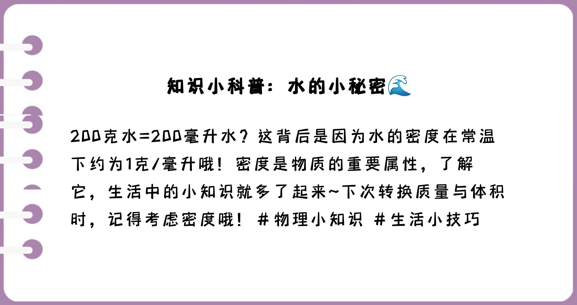 200g水等于多少毫升水