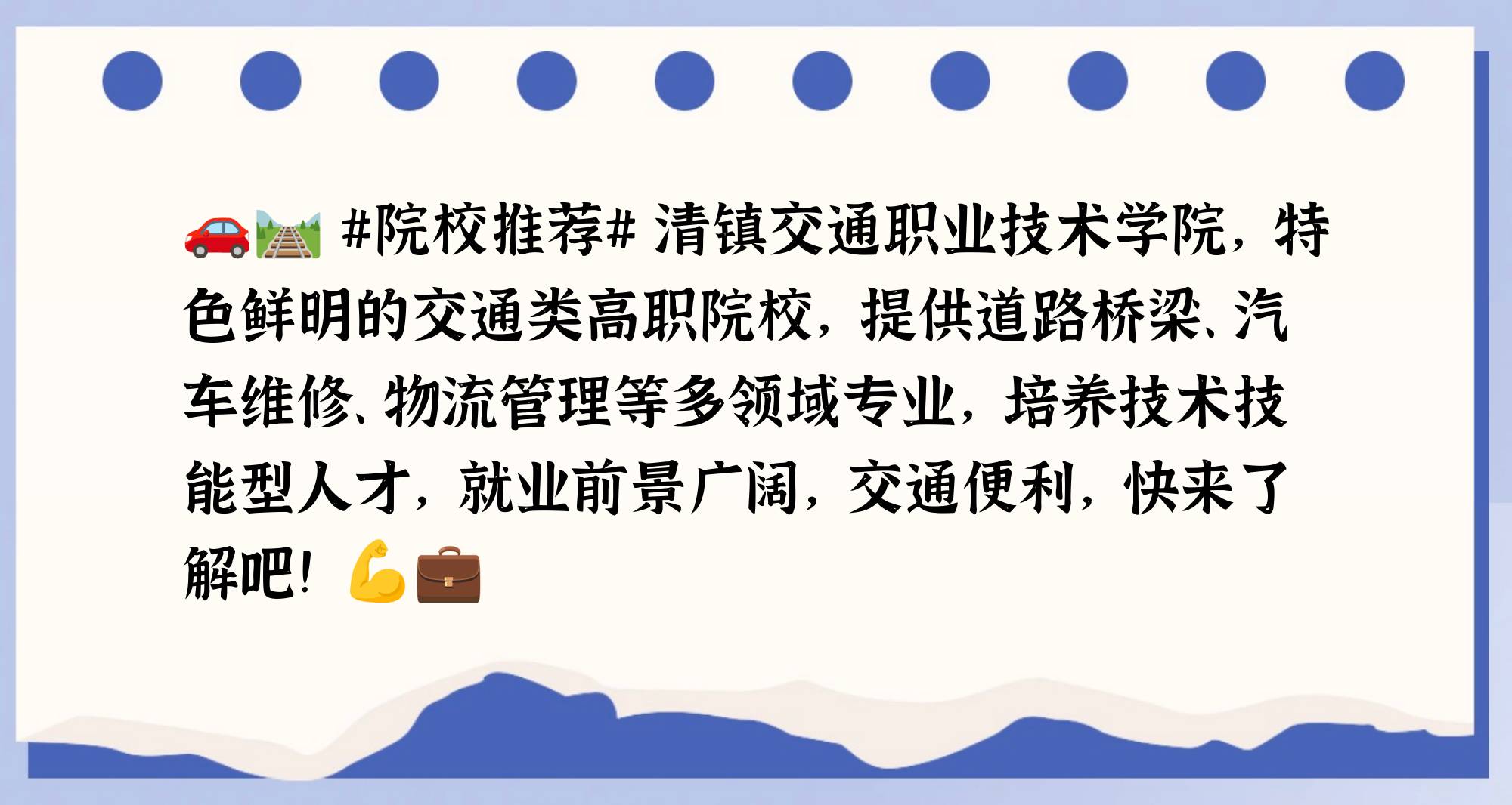 清镇人才信息咨询电话（清镇市人才交换
服务中心

官网）
