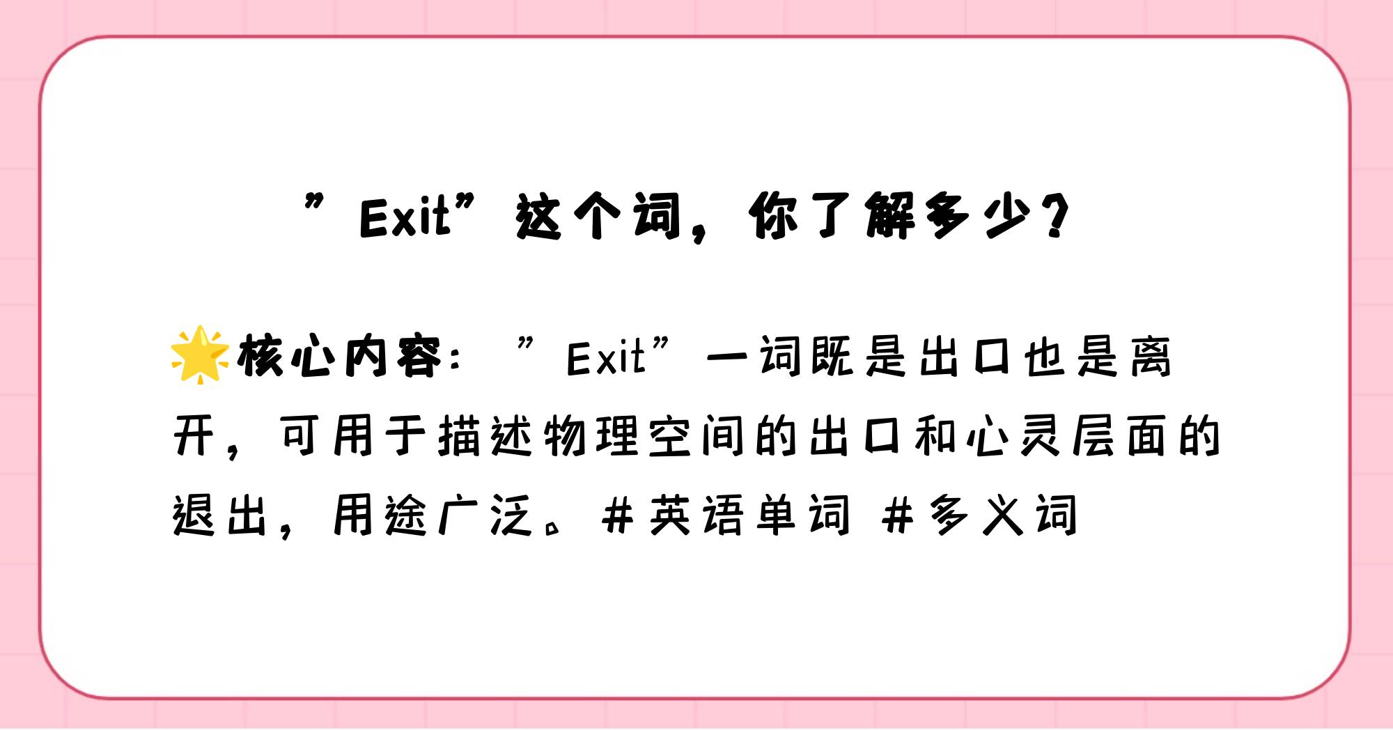 c语言exit(0)和exit(1)