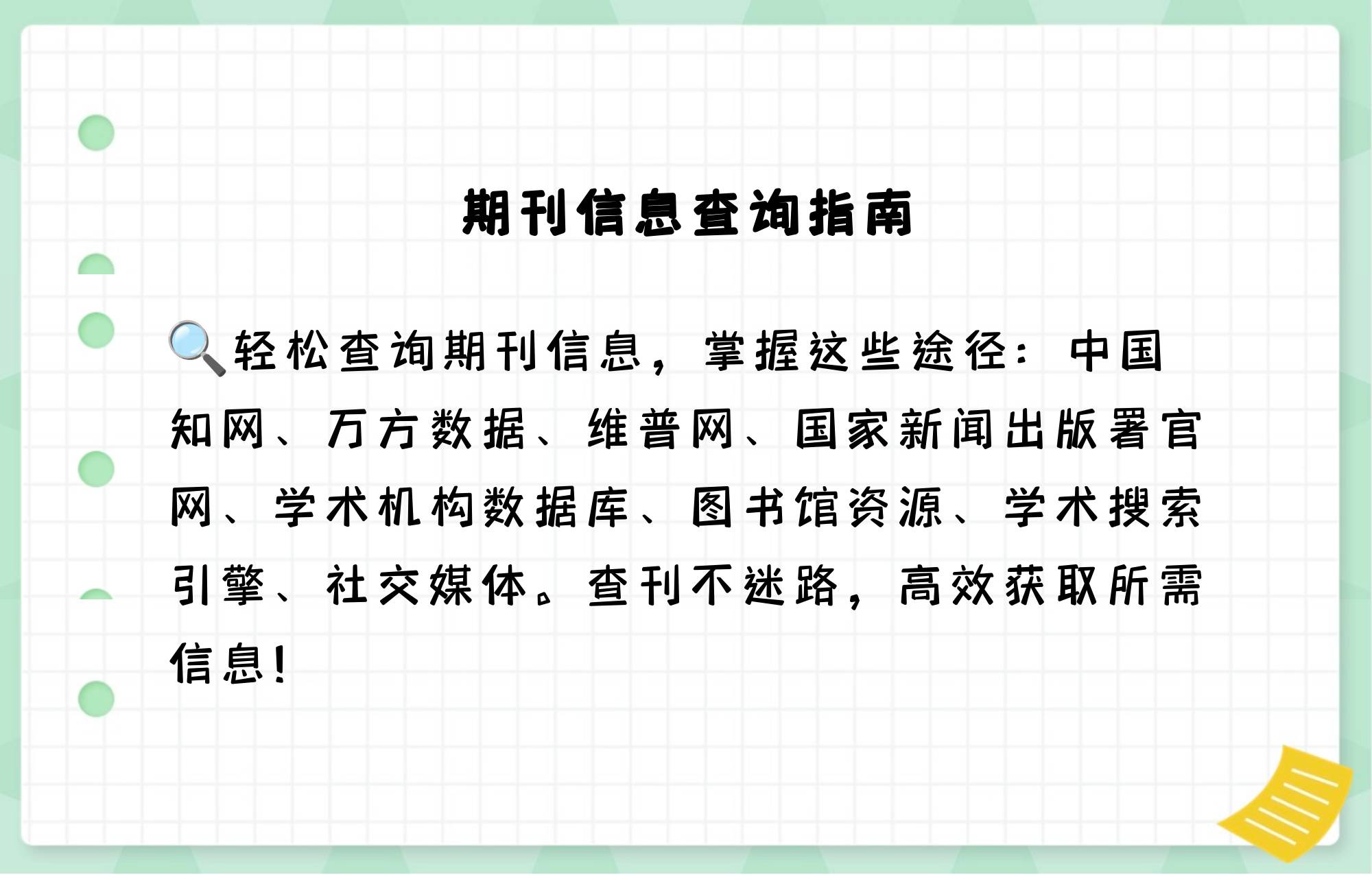 百度学术是垂直搜索引擎没=百度学术搜索引擎上的所有搜索结果页面