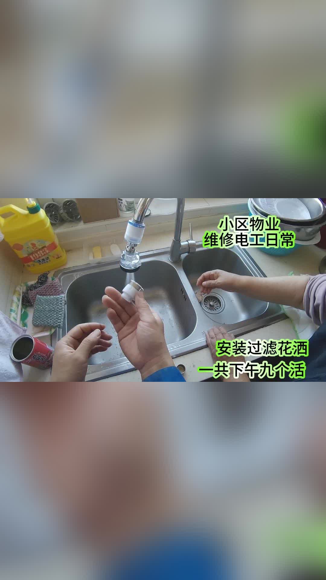 简单的物业活有什么用(物业项目有什么生意好做)
