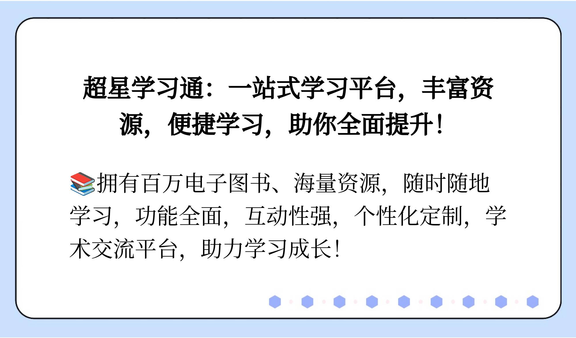超星学习通视频课代刷的简单介绍