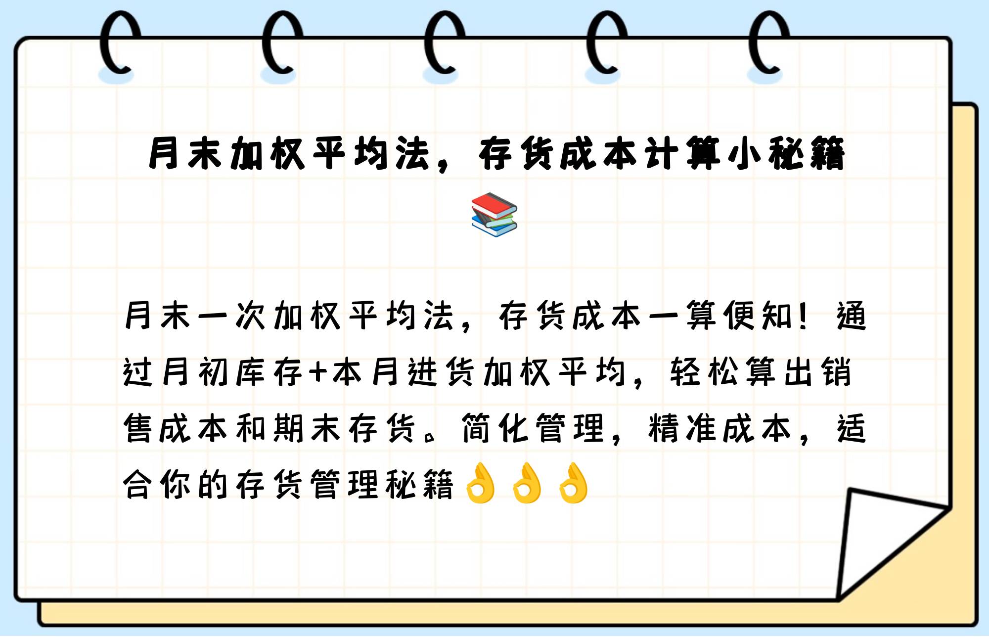 加权平均数中的权是什么意思=加权平均数的权是什么意思举例