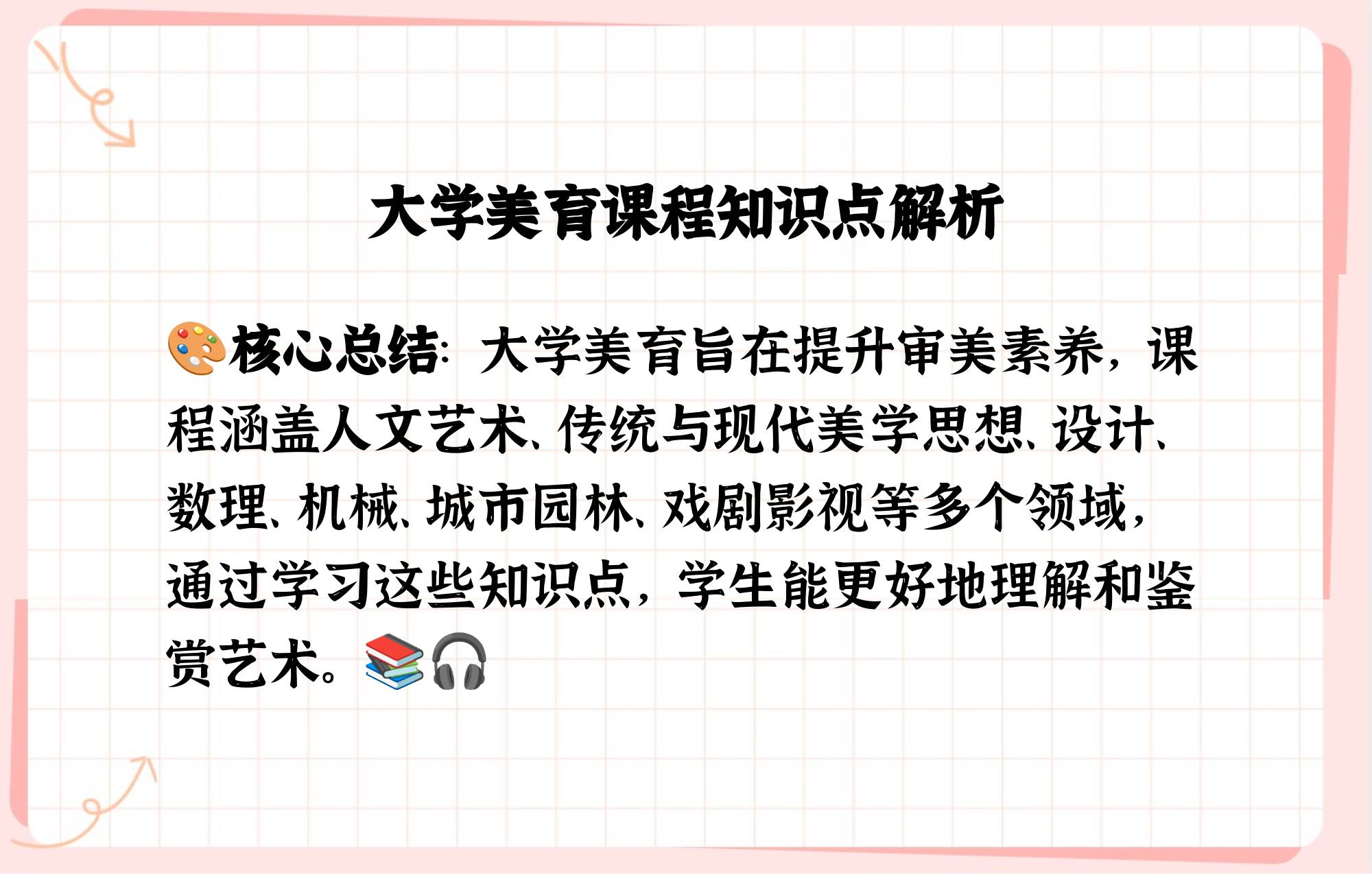 超星尔雅刷课是超星吗(超星尔雅刷课会被发现吗)