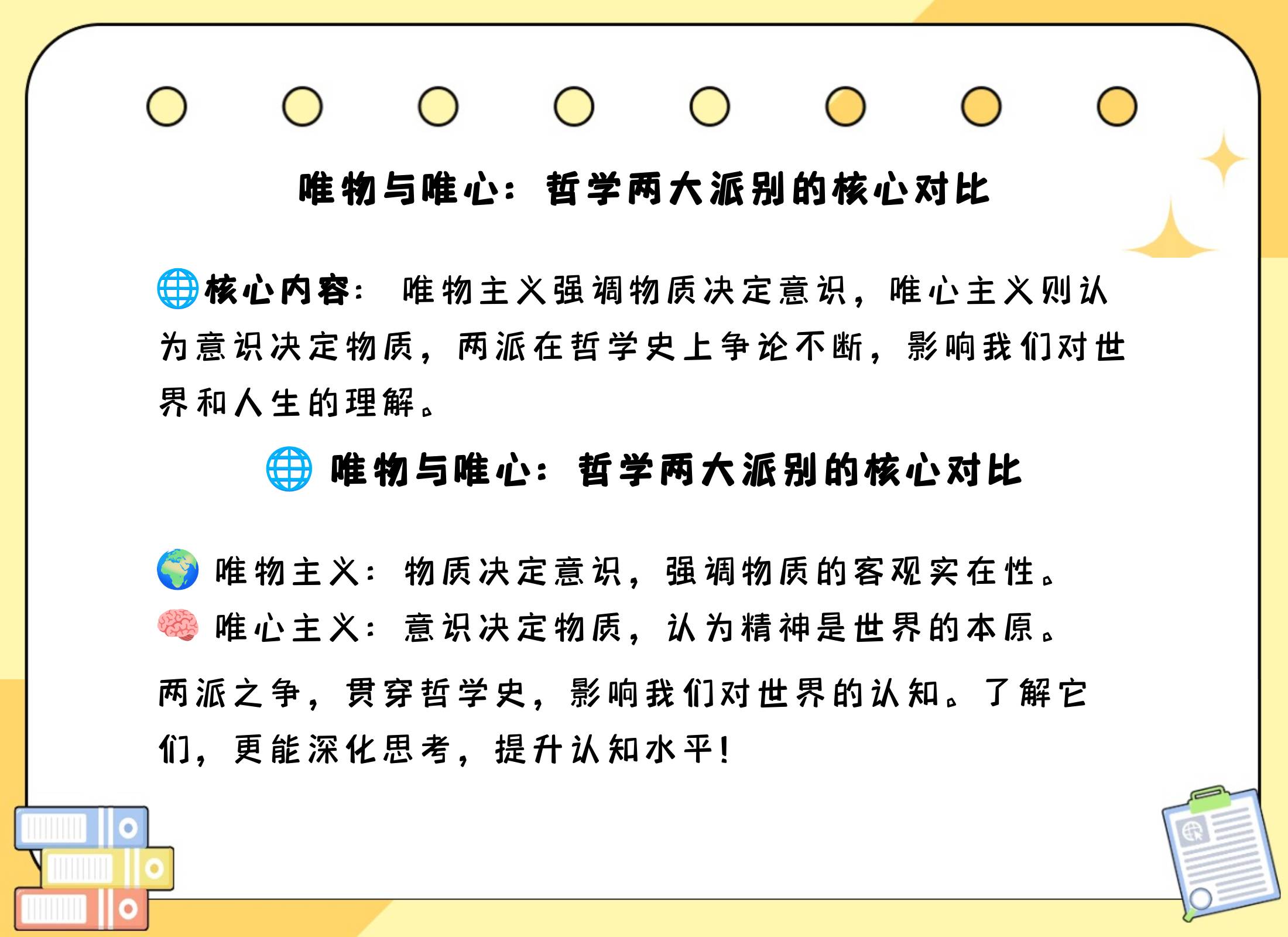 哲学中的相互转化是什么意思(哲学中的相互转化是什么意思啊)