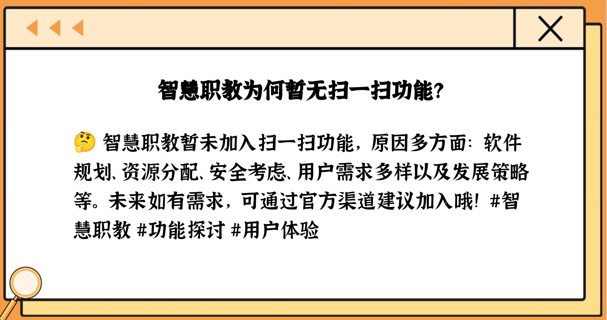 智慧职教的课没刷完(智慧职教课没刷完不够60会挂科吗)