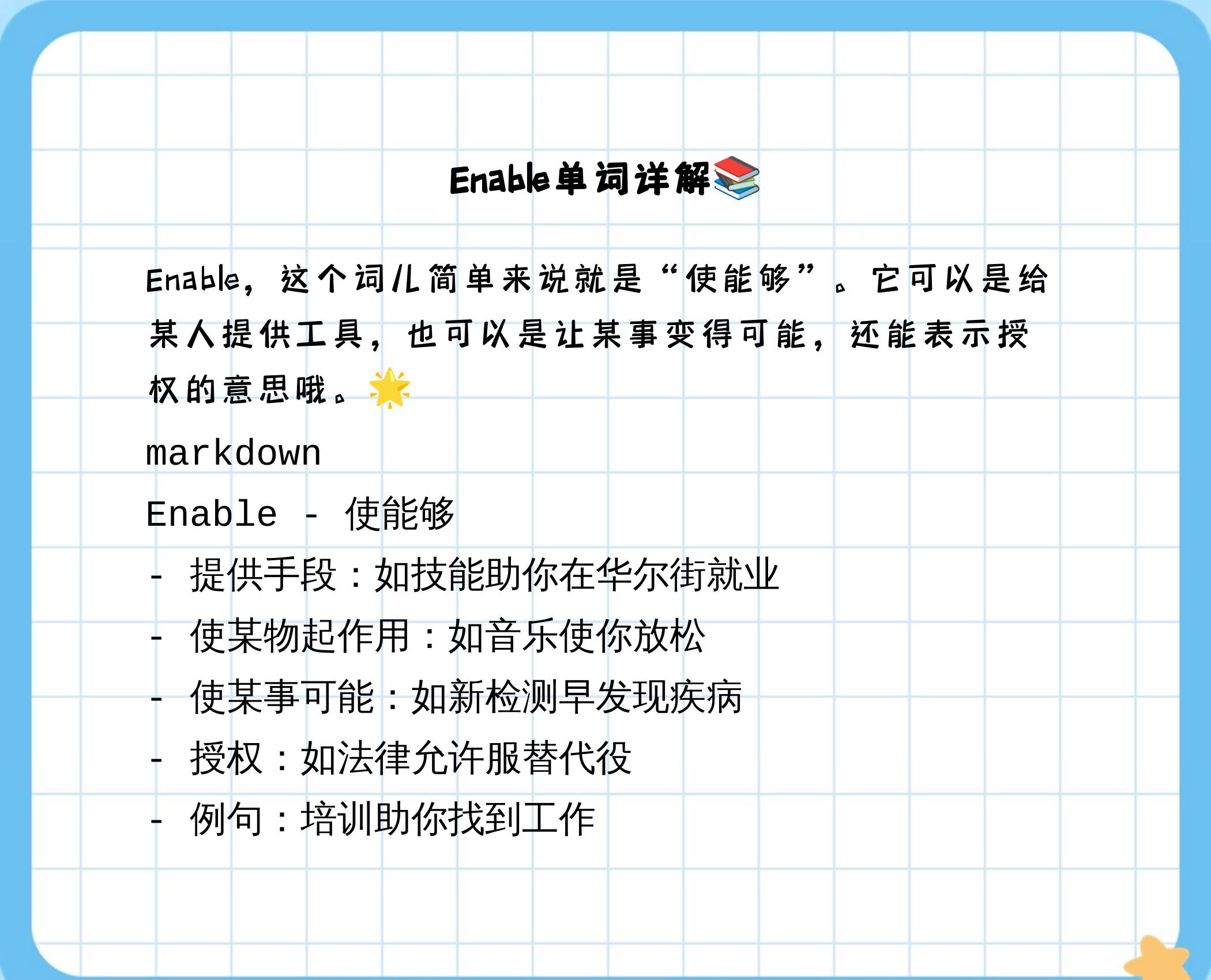yourself的用法和例句