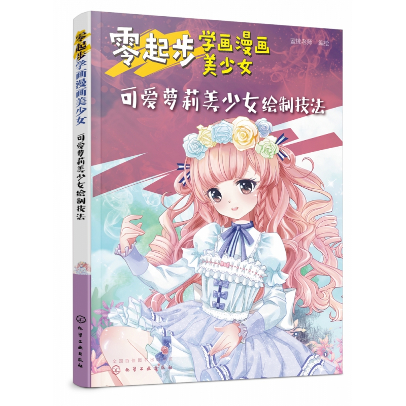 学漫画用什么漫画（画漫画必要
学什么软件）