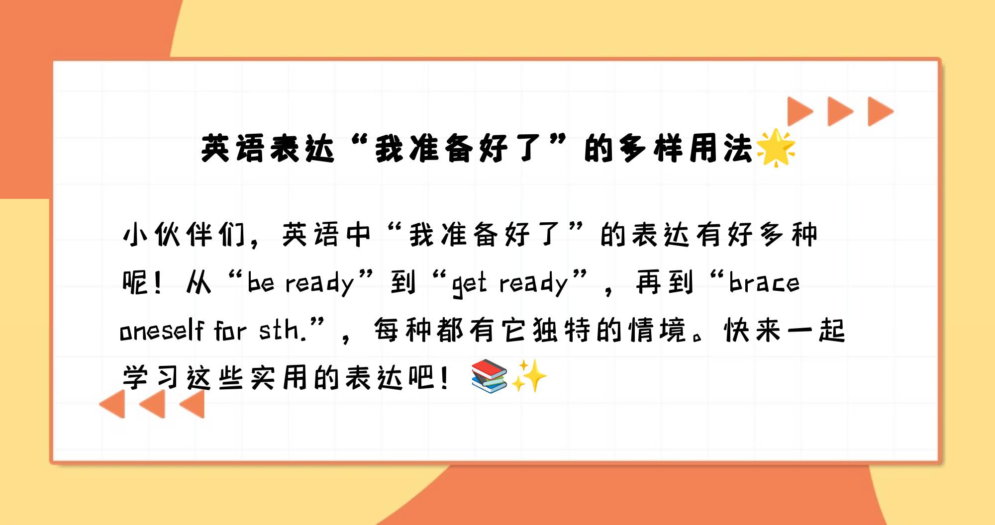 关于readyfor4gb怎么用_readyfor4gb用法介绍的信息