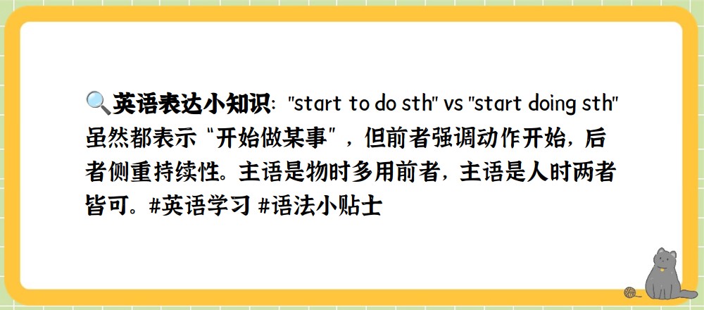 started怎么读英文发音(started怎么读英语怎么说)