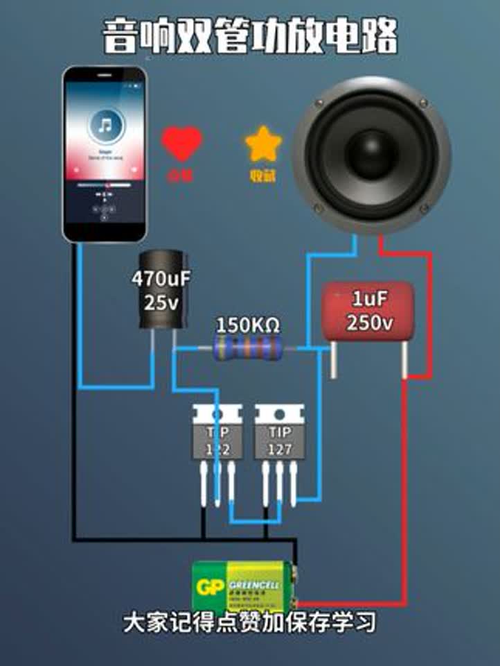 双功放音箱接法图解图片