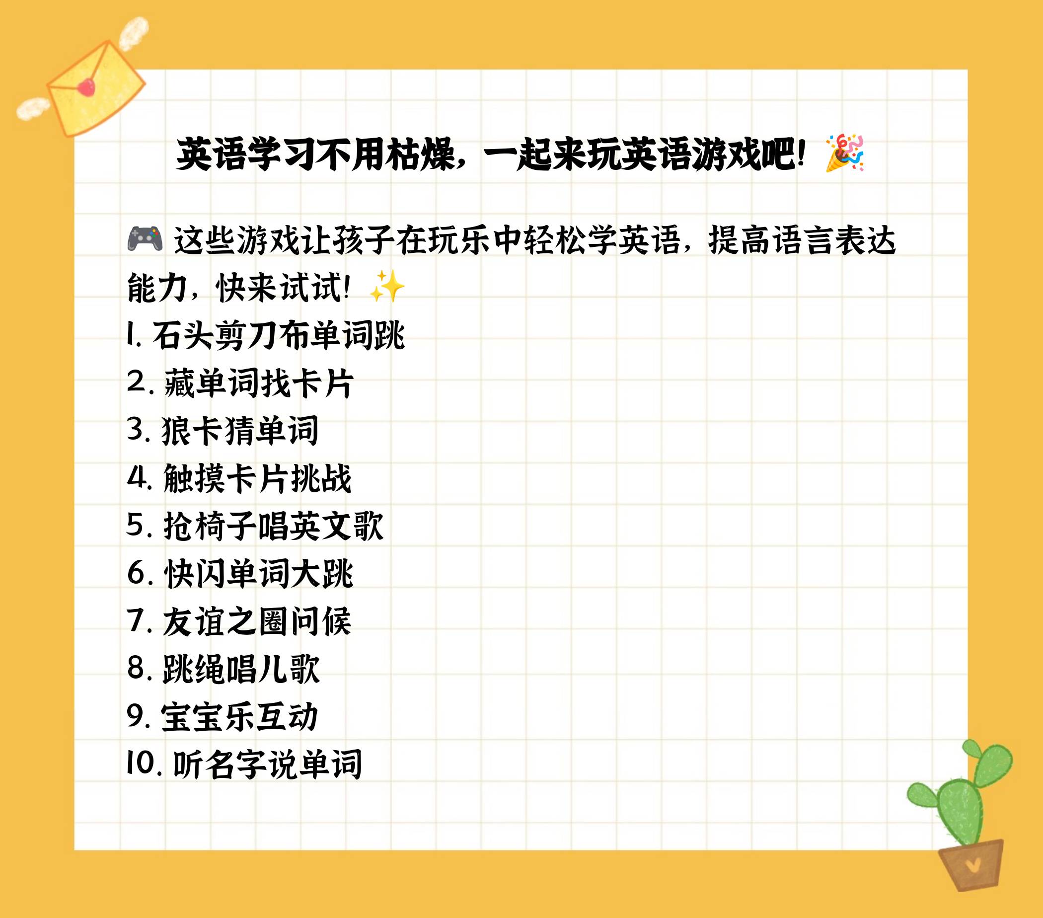 动作游戏英文名字(动作游戏英文名字叫什么)