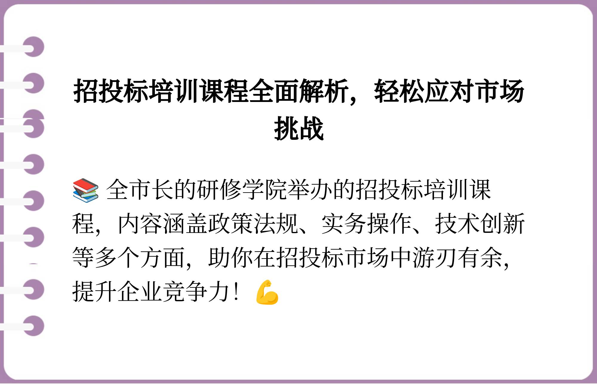 招投标代理学什么的简单介绍 招投标署理
学什么的简单

先容
（招投标的理论基础） 招投标