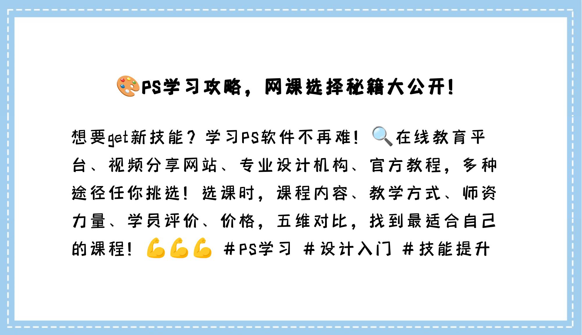 易会学网课能刷嘛(e会学网课怎么样算刷完)