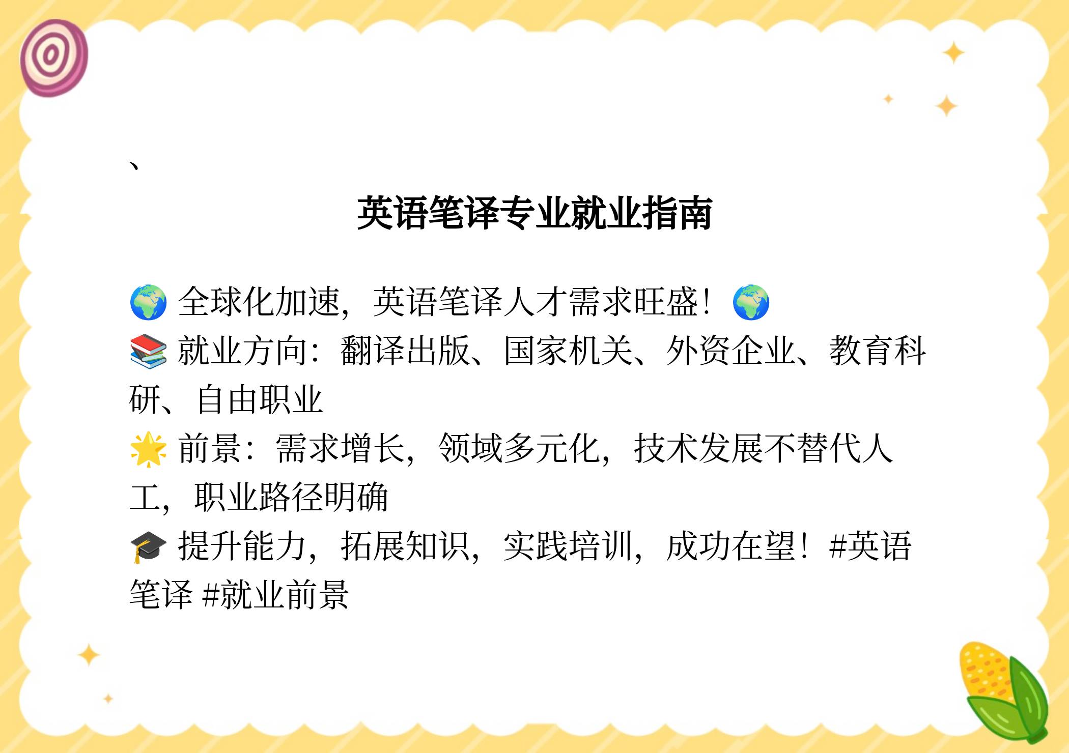 工程项目经理需要具备哪些条件呢英语翻译的简单介绍