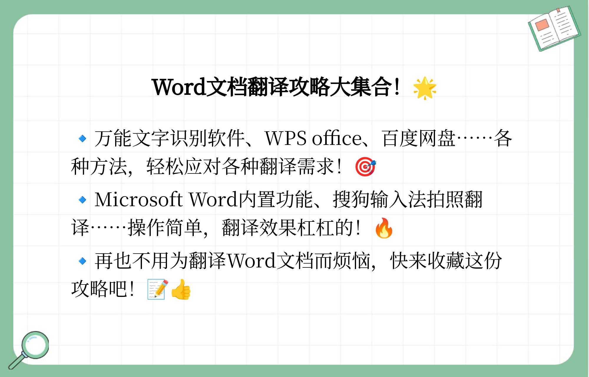 com的翻译成中文=com的翻译成中文意思