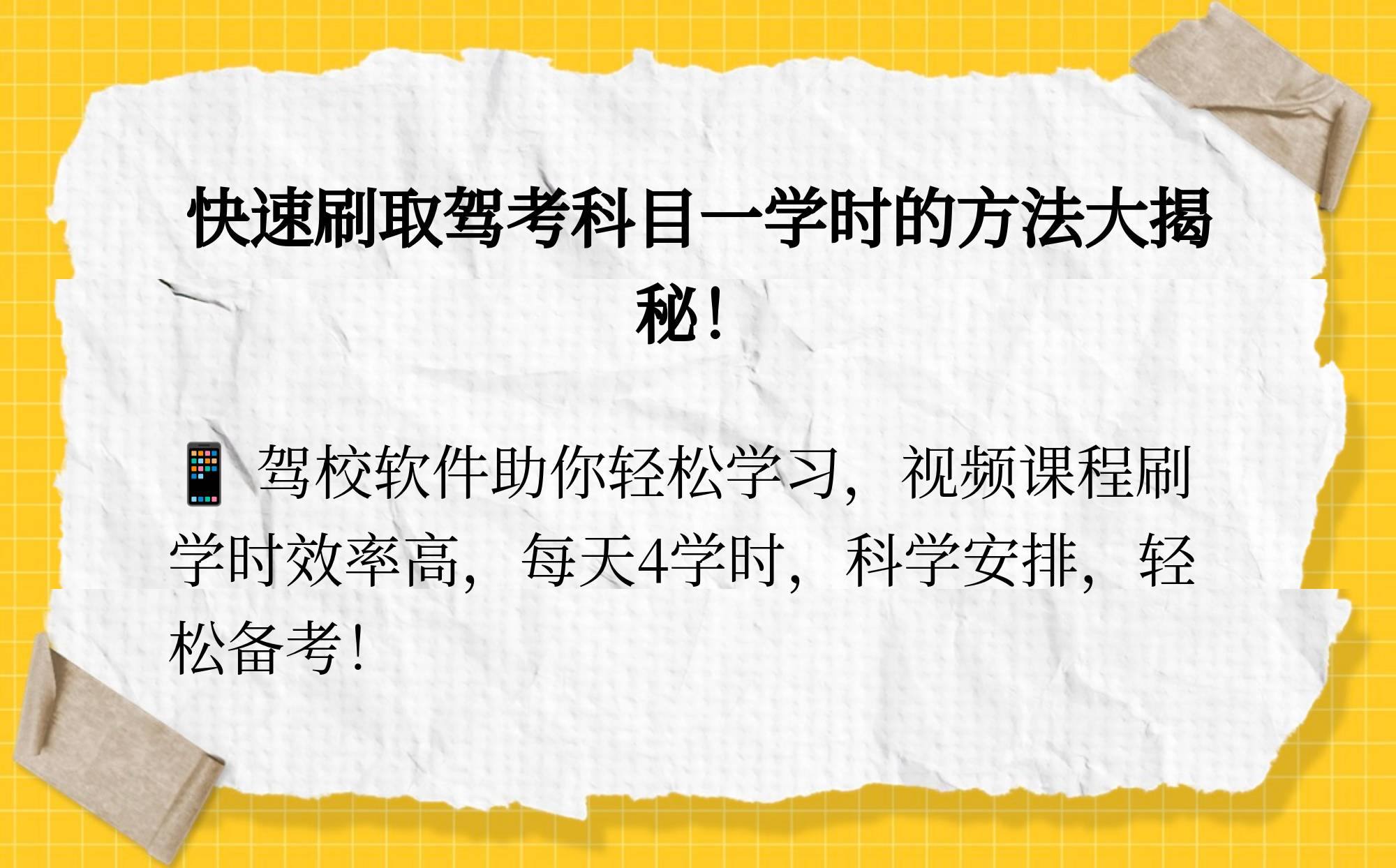 智慧树怎样快速刷课(智慧树网课怎么快速刷完)