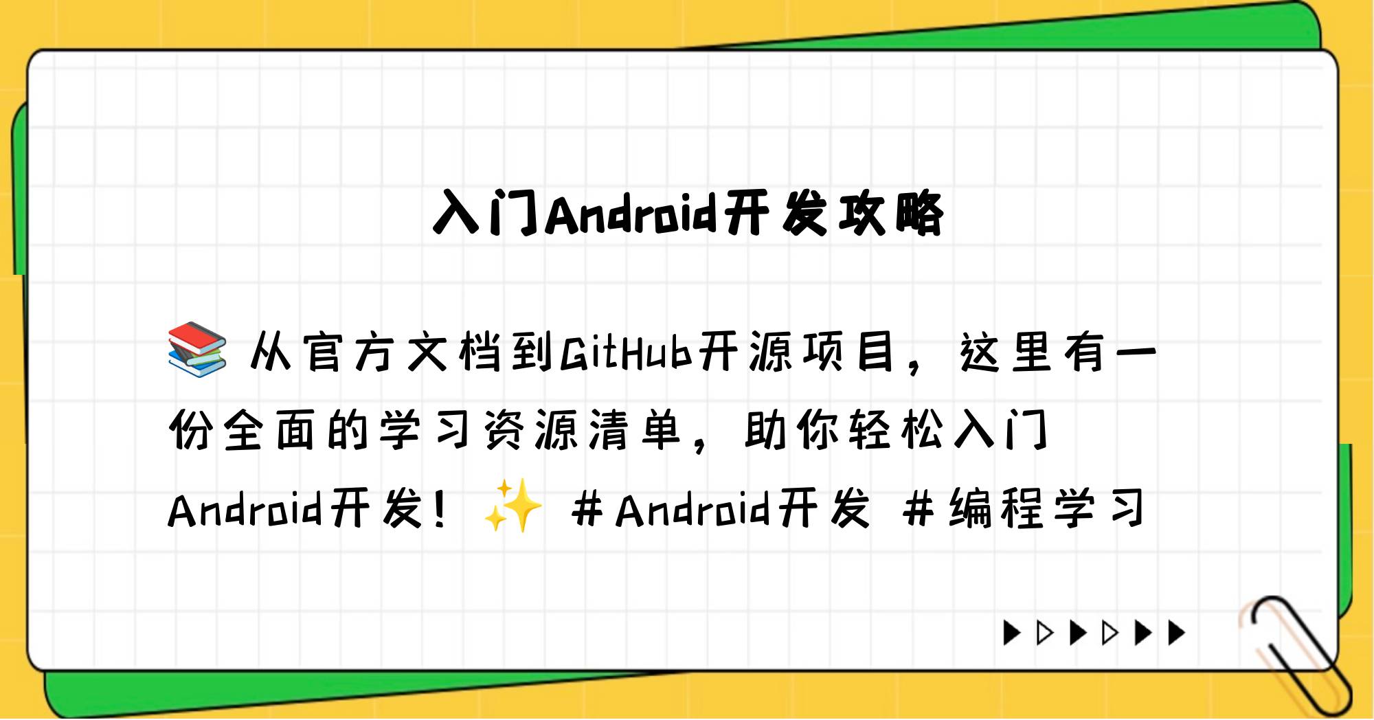 Android中MVP模式讲解及实践，安卓mvp模式缺点