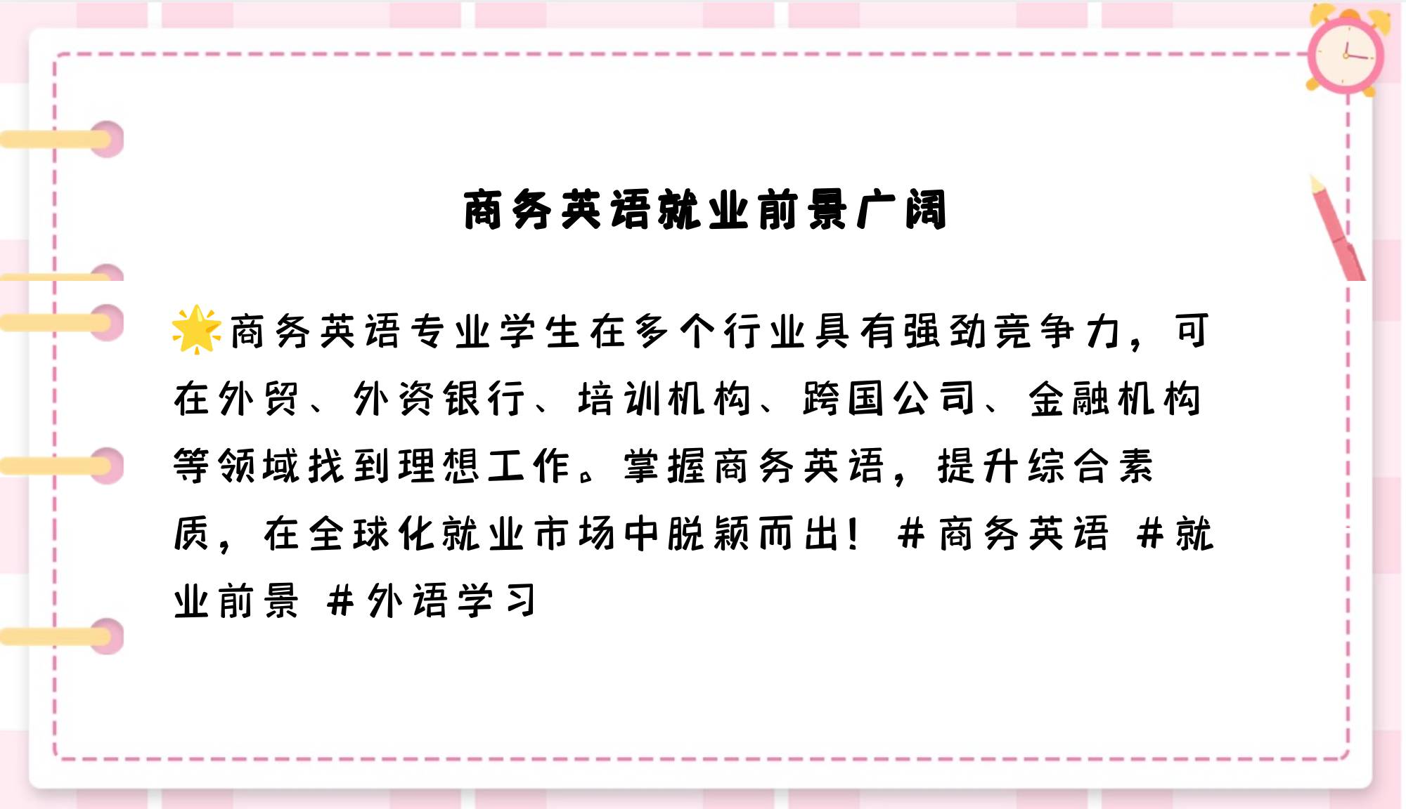 金融英语口译（金融英语口译大赛）《金融专业英语口语》