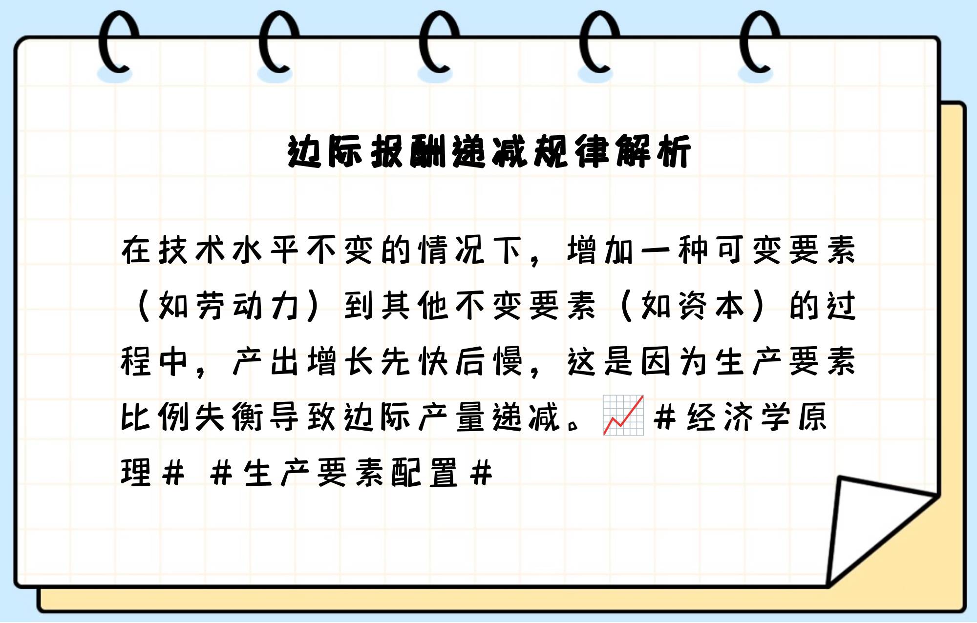 报酬是什么意思解释(报酬是什么意思解释词语)