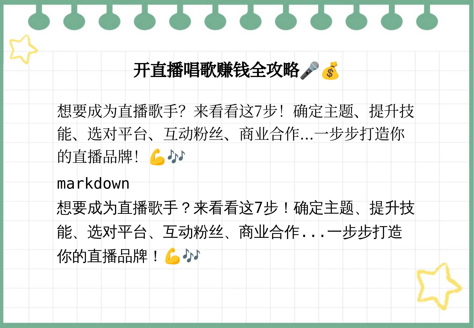 财经直播怎么赚钱(财经类直播app有哪些)