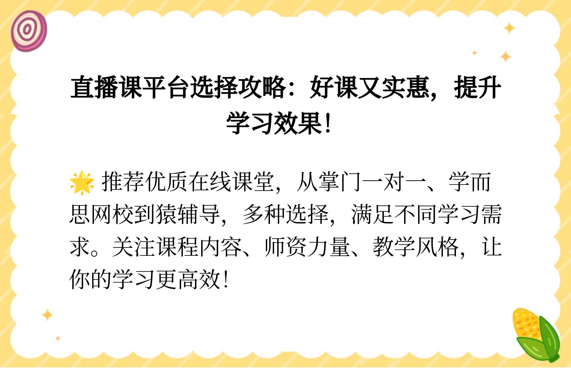 学银在线哪个课好刷(学银在线课件能下载吗)