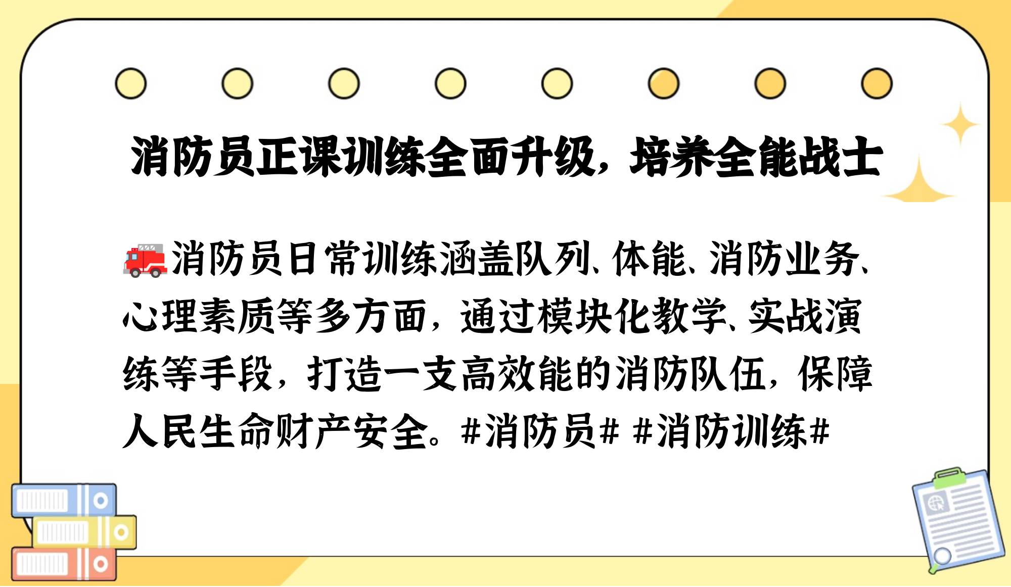 消防继续教育快速刷课(2020消防继续教育入口)
