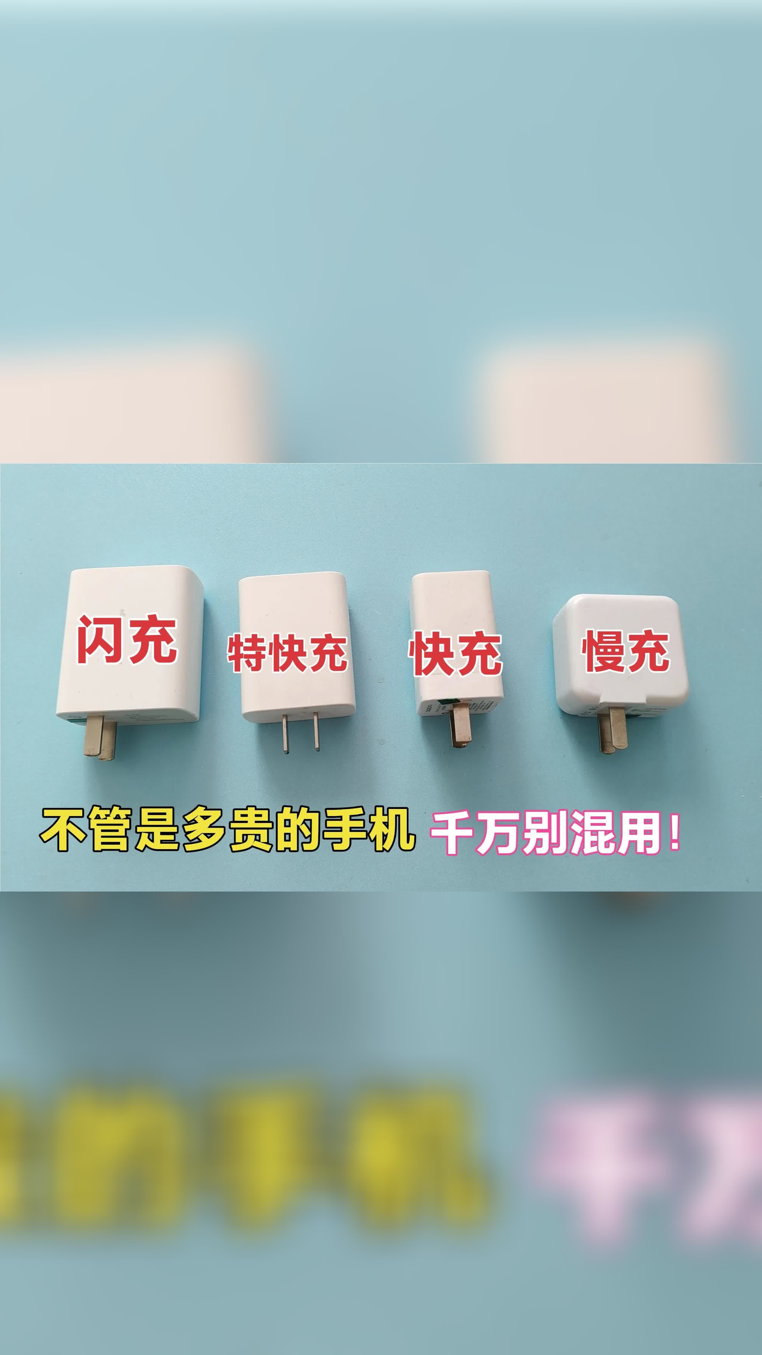 为什么充电器充电很慢(为什么充电宝充手机很慢)