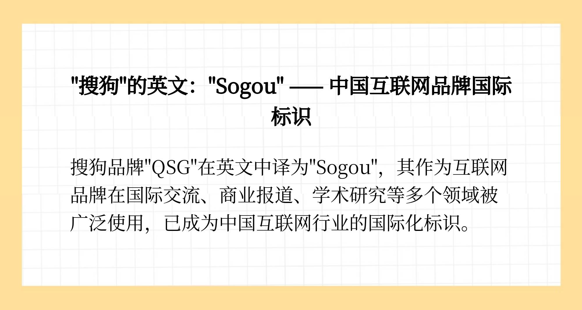 搜狗词库迁移=搜狗 导入词库