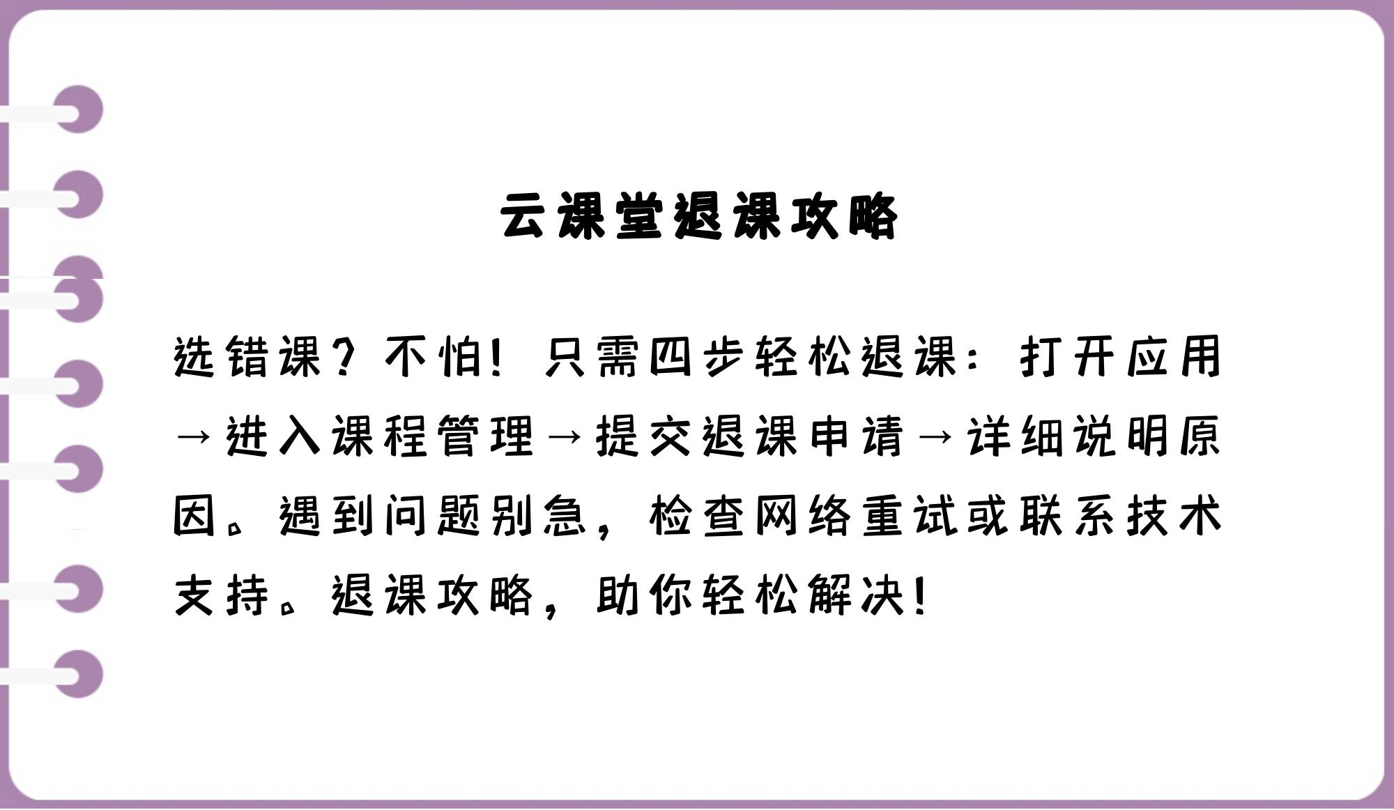 智慧职教的课自动刷课吗(智慧职教的视频怎么快速刷完)