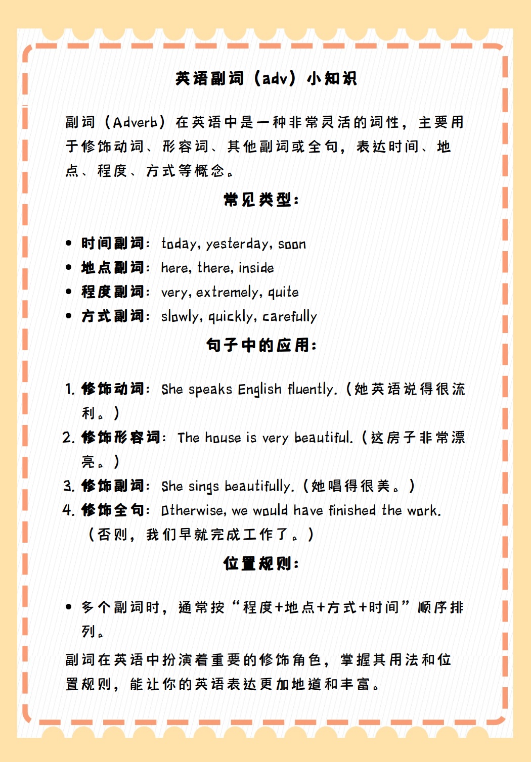 客观实际是什么词性(客观实际的定义是什么)